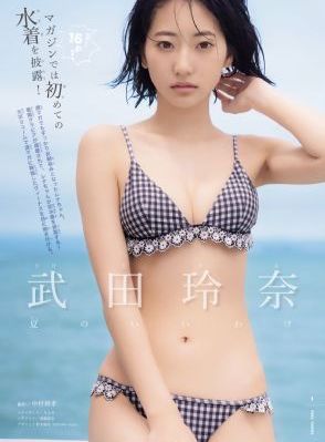 奈克瑟斯奥特曼